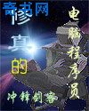 天之炽4逆神者之矛剧情介绍