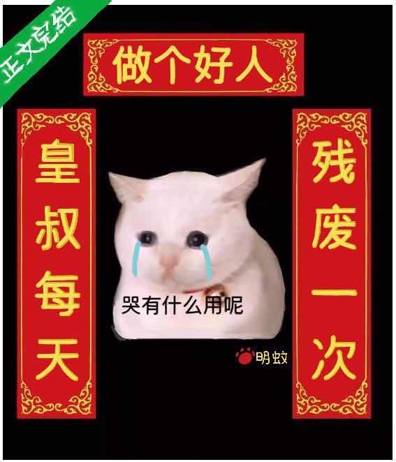 草莓香蕉丝瓜秋葵榴莲大全剧情介绍