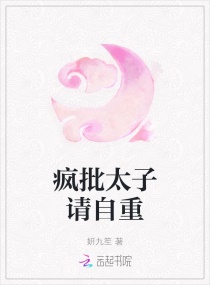 按摩师的巨大滑进我的身体剧情介绍