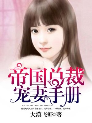 素女心经剧情介绍