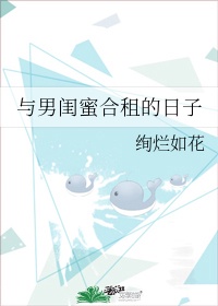 法医秦明2下载剧情介绍