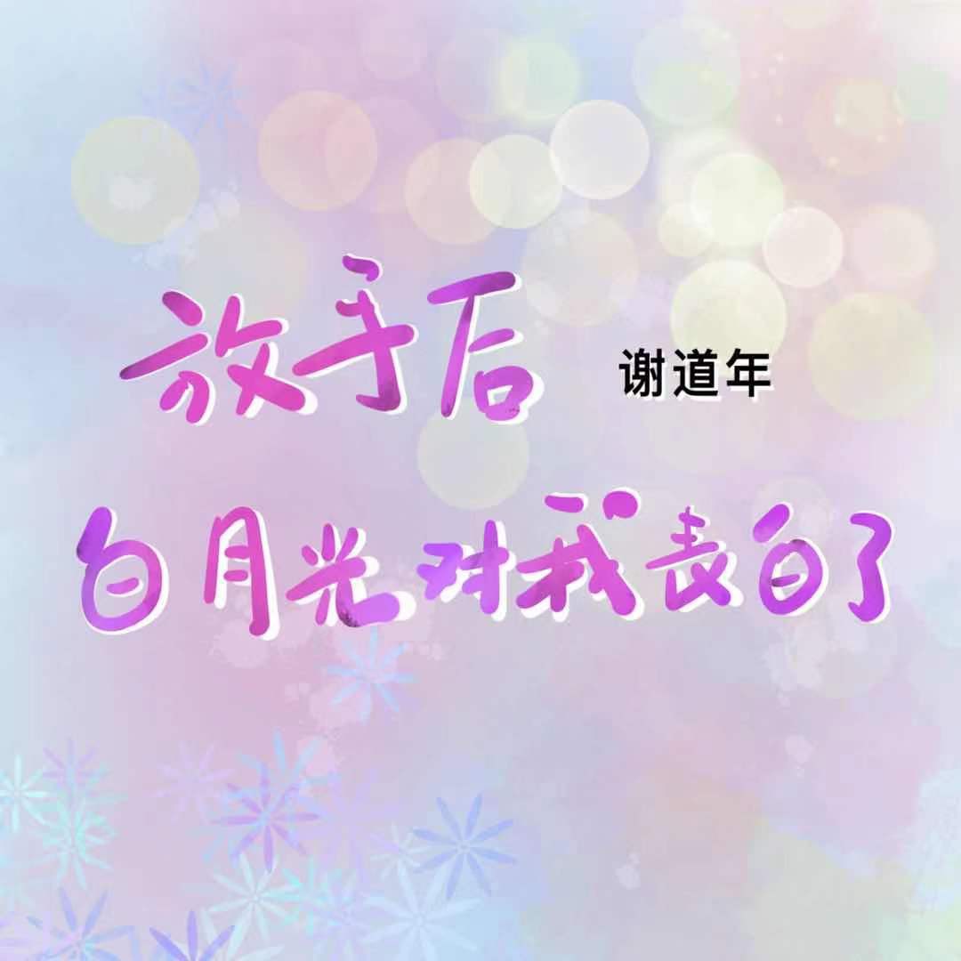 一级做a爰剧情介绍