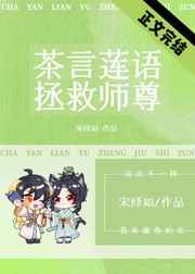 苏小小精东传媒作品剧情介绍