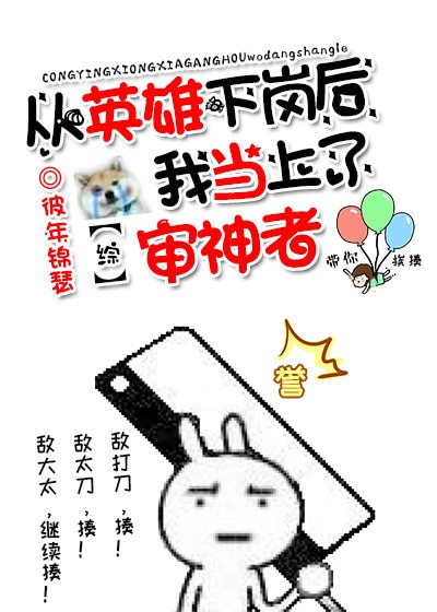 变态直播软件剧情介绍