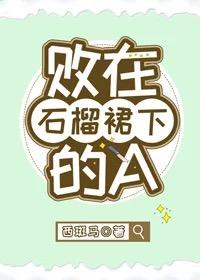 宝贝乖自己把它送进去剧情介绍