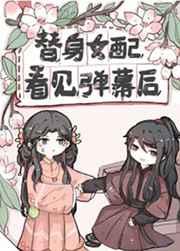 全职法师漫画在线观看剧情介绍