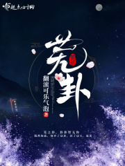 李宗瑞1313在线观看剧情介绍