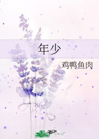 丁香花开心四播房剧情介绍