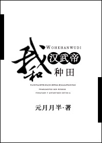 长夜将明剧情介绍