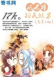 叶君临有九个师傅的小说剧情介绍