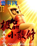 hotkinkyjo手伸进肚子剧情介绍