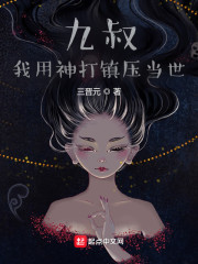 最后的魔王剧情介绍