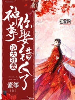 恶役少爷不想要破灭结局漫画剧情介绍