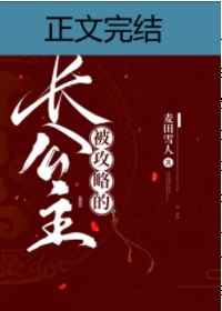 日本人文艺术欣赏PPT图片下载剧情介绍