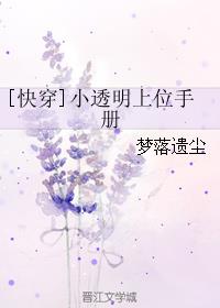 万圣节女王剧情介绍