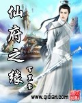 逃不掉的小圆酱漫画剧情介绍