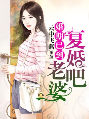 13名妓剧情介绍