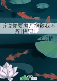 学长的双指探洞疼哭了剧情介绍