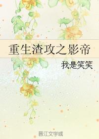 爽好舒服快受不了了老师剧情介绍