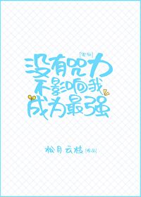 薇娜漫画全集无删减48免费剧情介绍