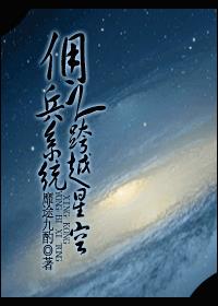 荣誉之约电视剧免费观看完整版剧情介绍