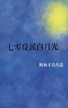 绯闻3剧情介绍