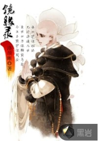 人造人18号本子剧情介绍