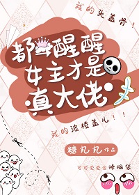 原创露脸自拍12p剧情介绍