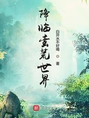 祸水之极致妖娆剧情介绍