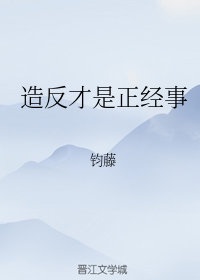 都市奇缘刘亦菲剧情介绍