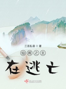 沈浩与秦菲雪剧情介绍