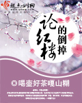 燃烧抗日电视剧34全集免费播放剧情介绍