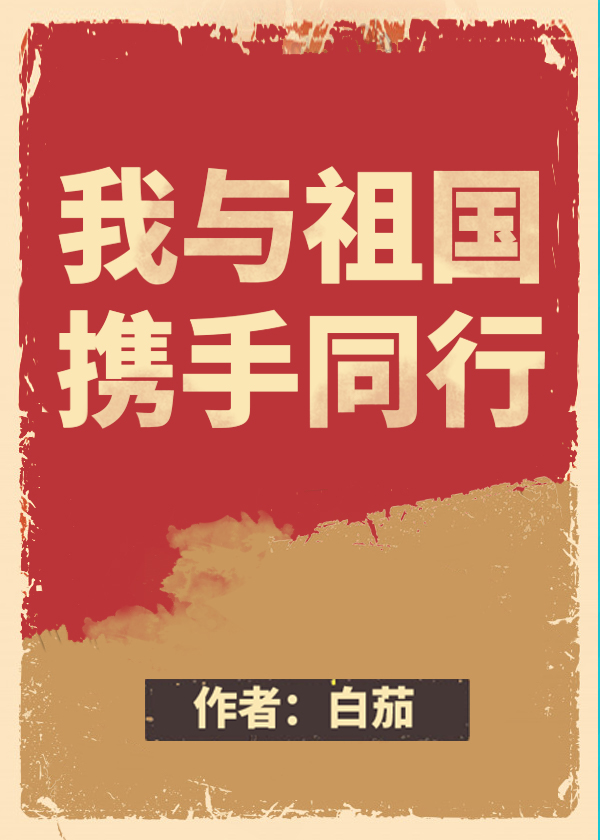 小受被多个攻强NP短篇小说剧情介绍