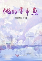 将军请上榻剧情介绍