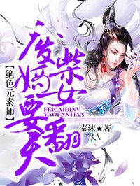 k8yy夜魔剧情介绍