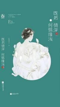 二哈的白猫师尊无删减剧情介绍