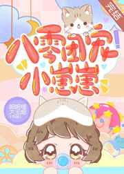 黄黄的漫画剧情介绍