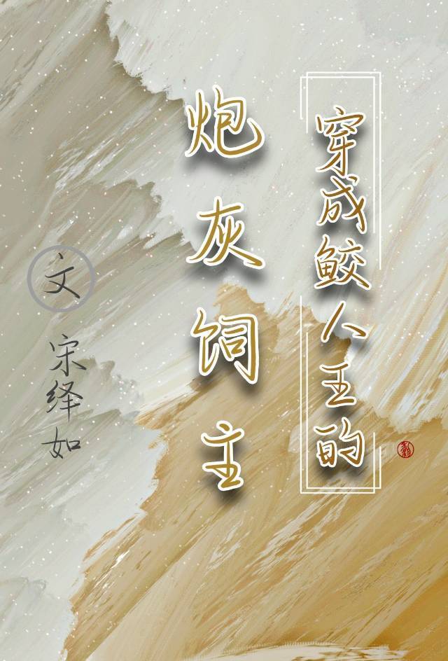 霹雳娇娃3剧情介绍