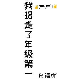 国产大陆偷偷自拍剧情介绍