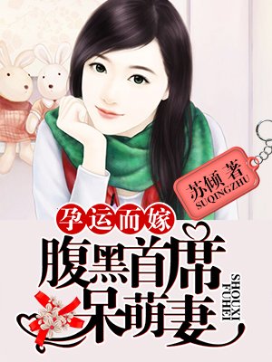 蛊惑人心漫画免费下拉式六漫画剧情介绍