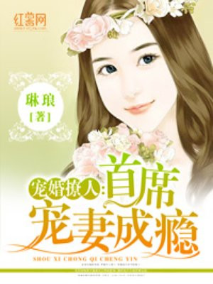 狍与女人做爰剧情介绍