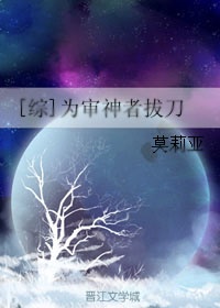 麻辣教师漫画剧情介绍