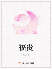 我的美艳师娘剧情介绍