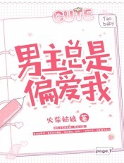 整容游戏漫画剧情介绍