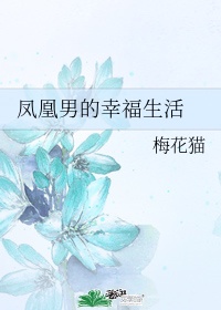 女性快乐器剧情介绍