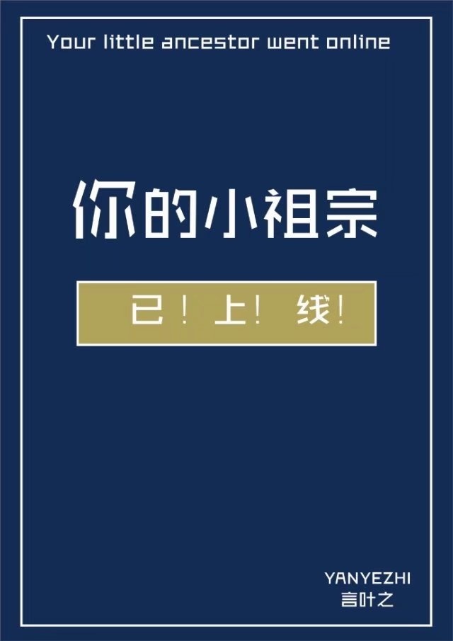 k频道网址国产精品入口剧情介绍