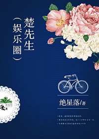 豆芽不能和什么一起吃剧情介绍