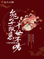 91原创视频chinese剧情介绍