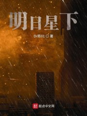 斗罗大陆184集剧情介绍