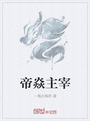 魔道祖师第二季剧情介绍